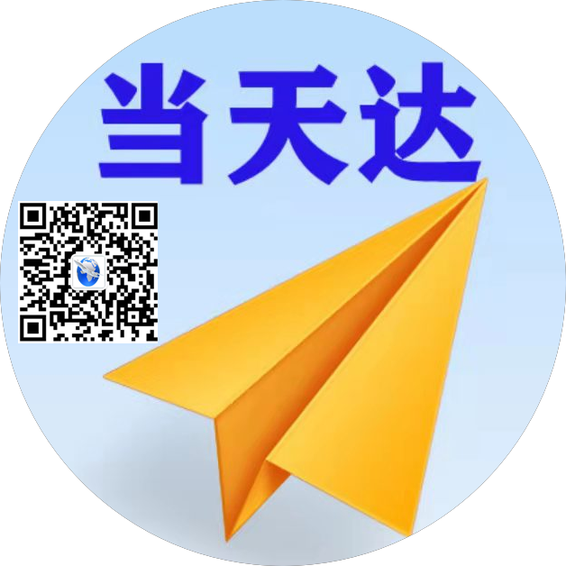 吕梁空运惠州梅州