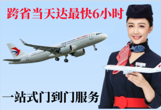 吕梁空运拉萨机场