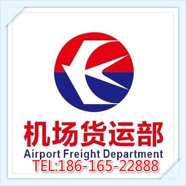 吕梁空运湛江机场